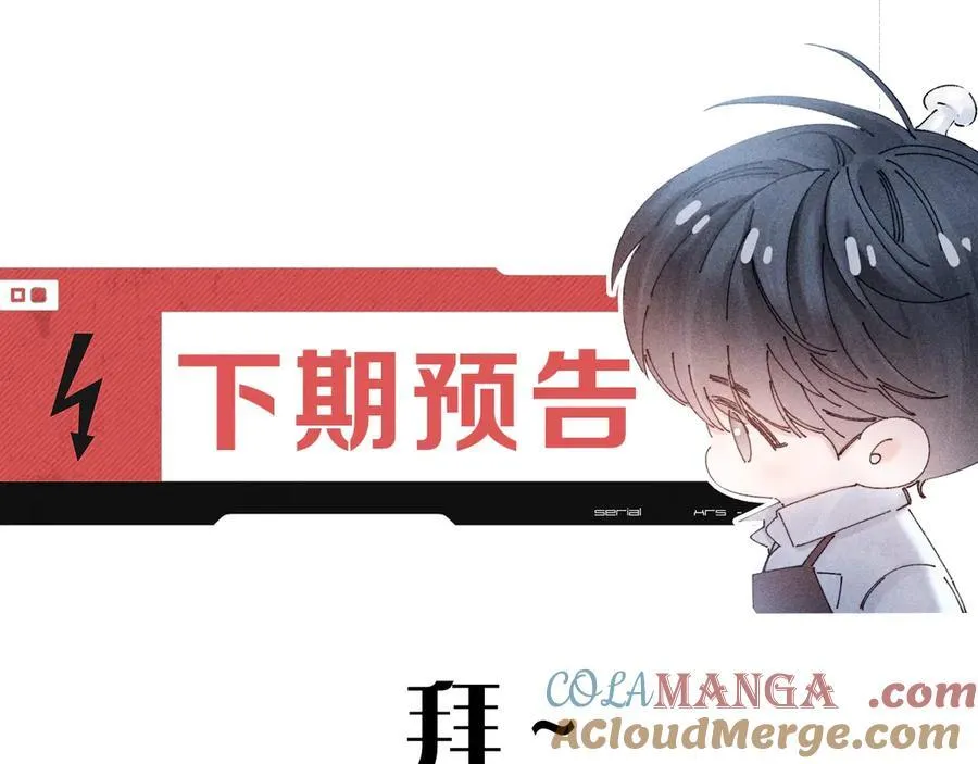 第65话 第三季完结篇 致后来者128