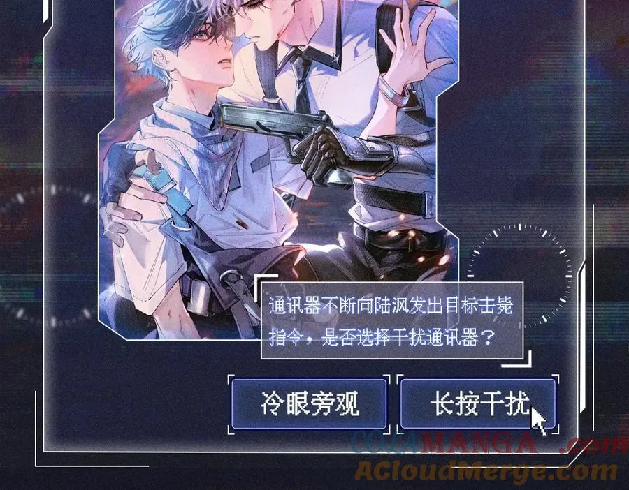 首次互动特典预热：5月25日 全面互动化升级！6