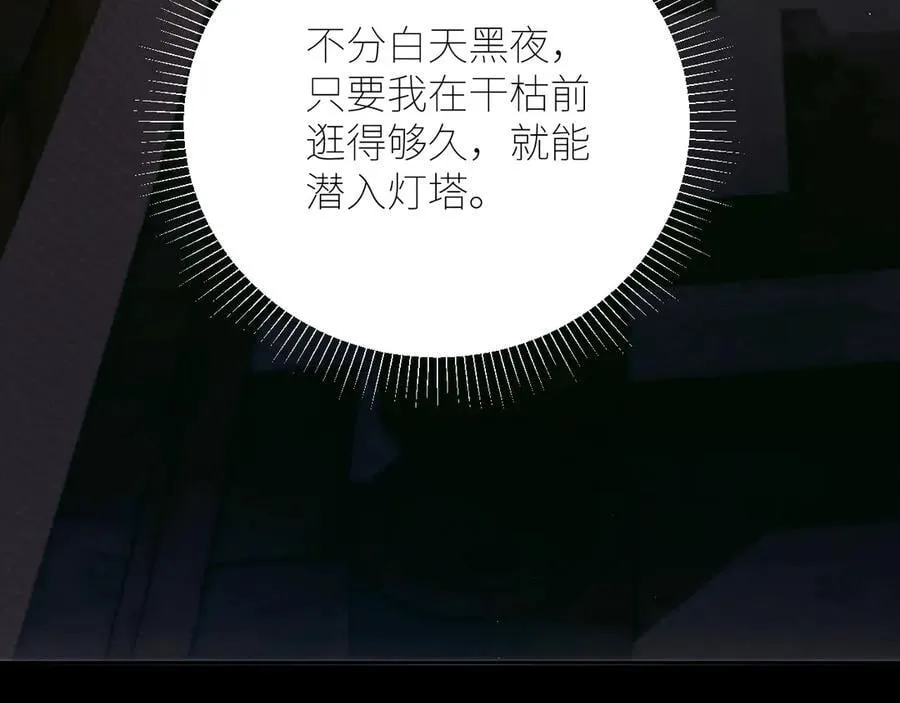 第65话 第三季完结篇 致后来者107