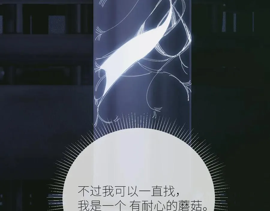 第64话 偷听78