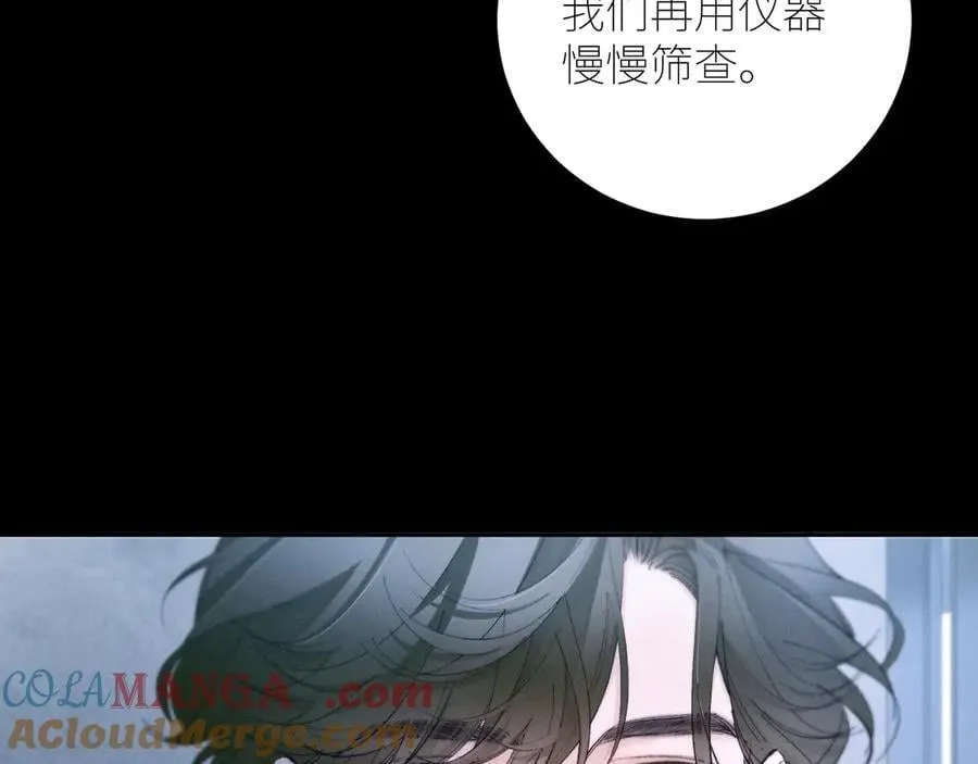 第61话 动摇12