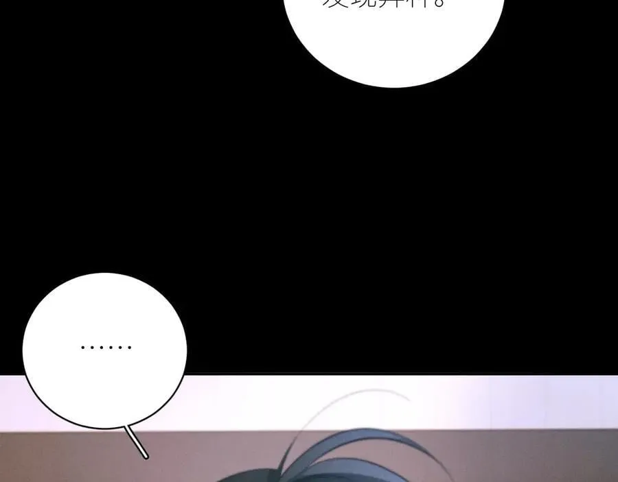 第61话 动摇87