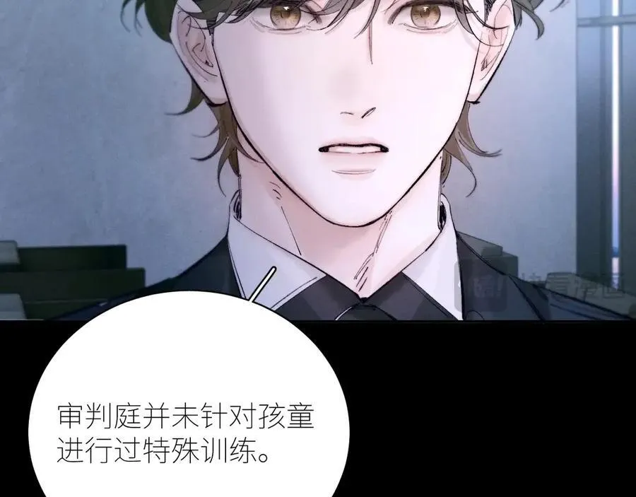 第61话 动摇13