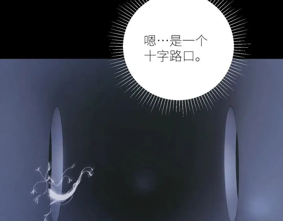 第64话 偷听9
