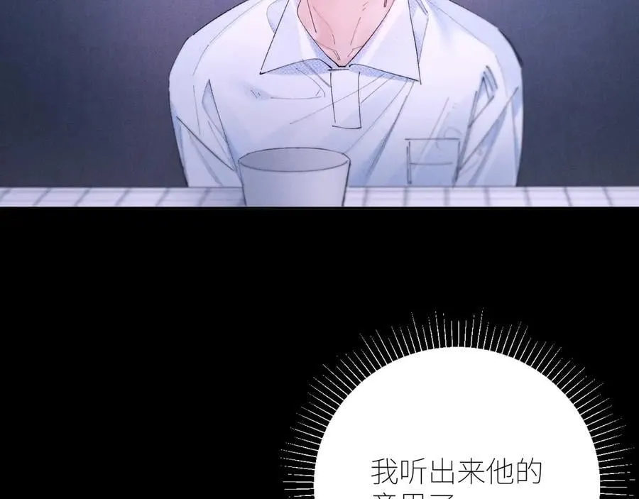 第63话 脱罪17