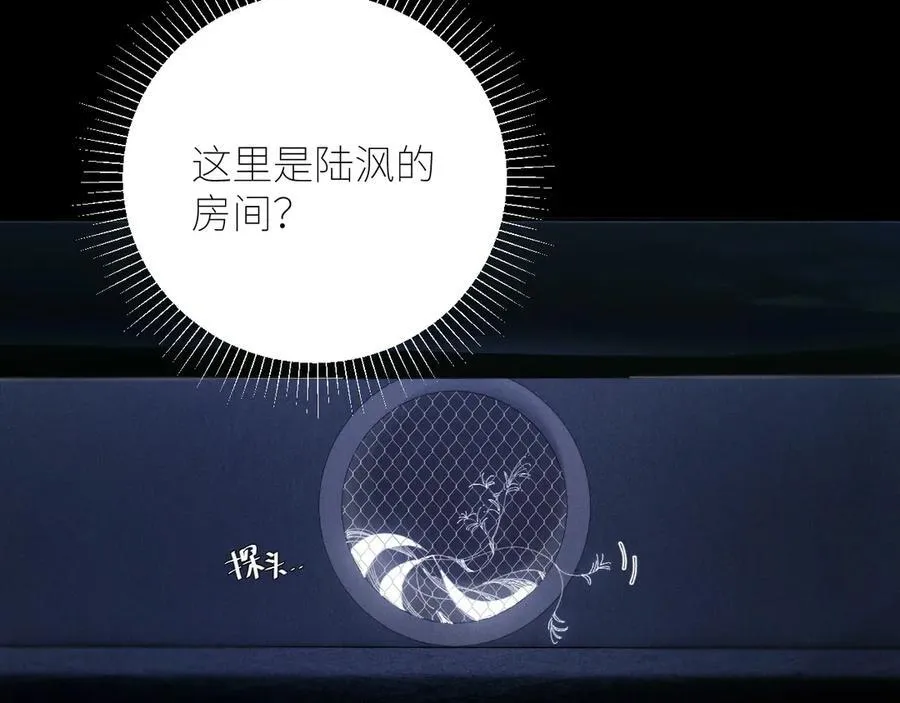 第64话 偷听27