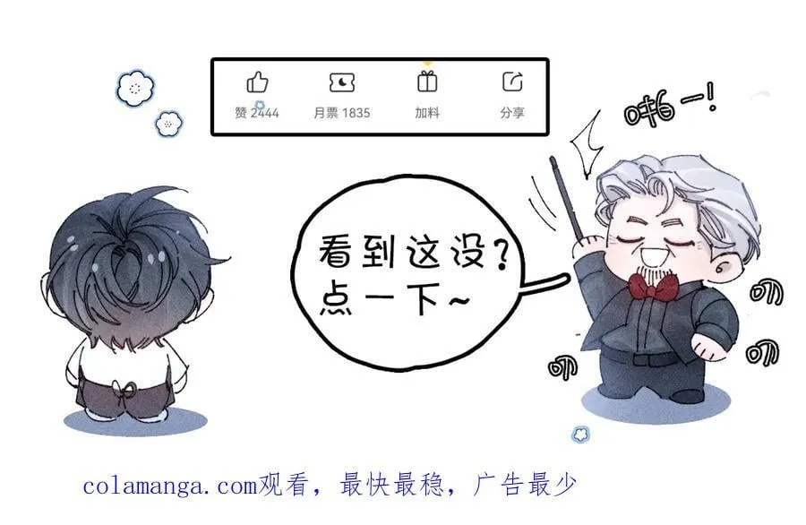 第61话 动摇105