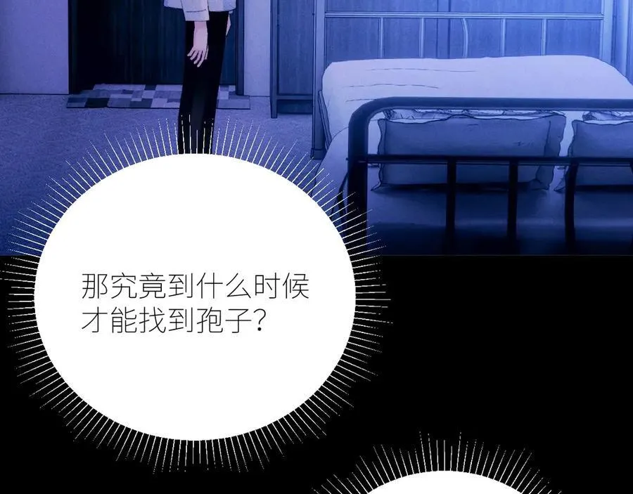 第63话 脱罪59