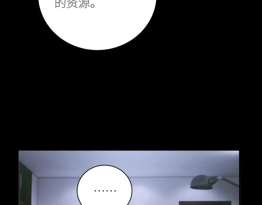 第62话 糖果回礼79