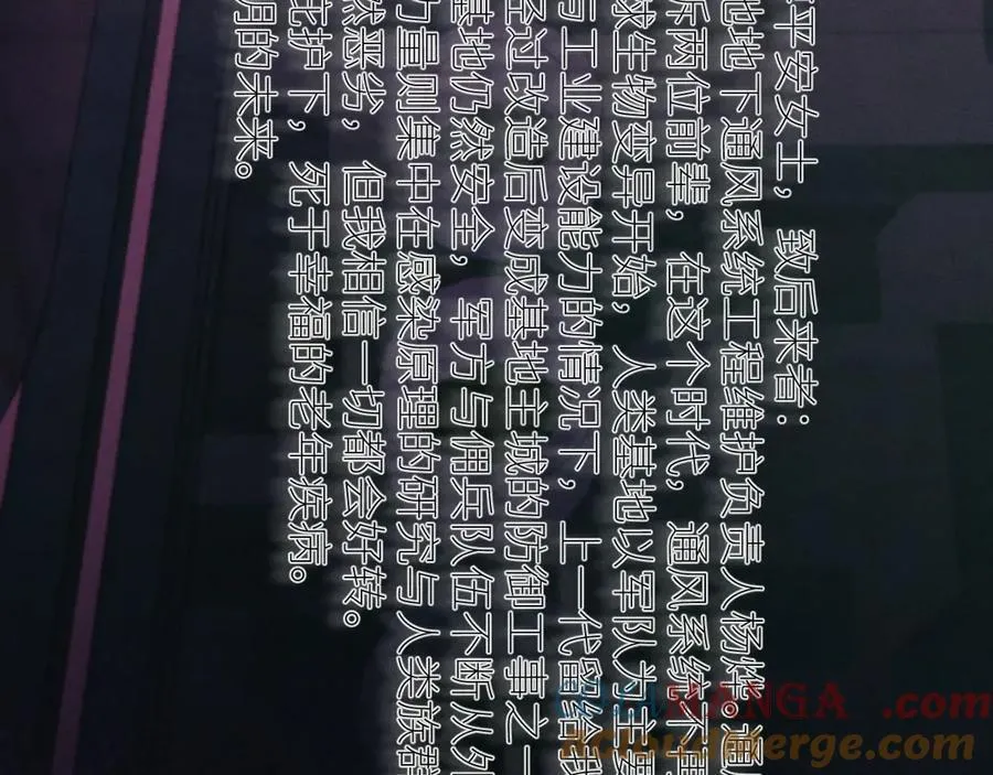 第65话 第三季完结篇 致后来者44