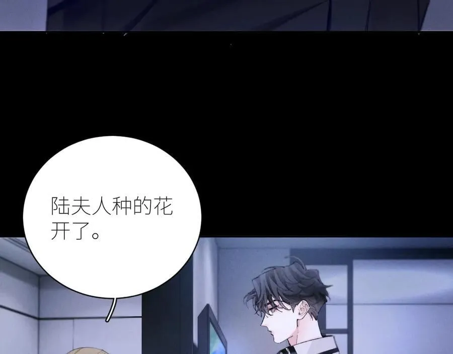 第64话 偷听42