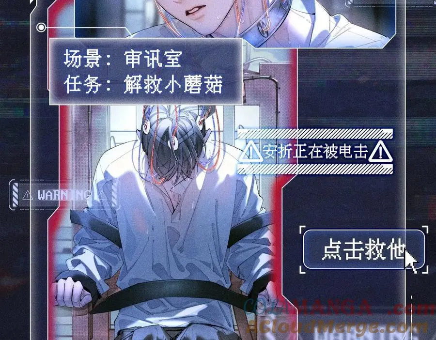 首次互动特典预热：5月25日 全面互动化升级！4