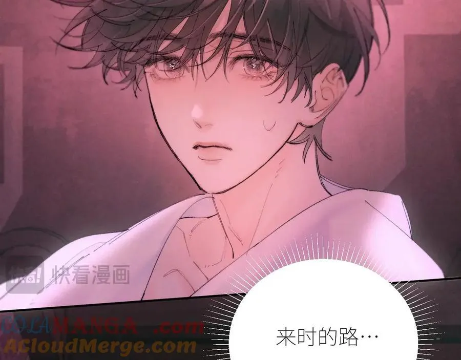 第65话 第三季完结篇 致后来者76