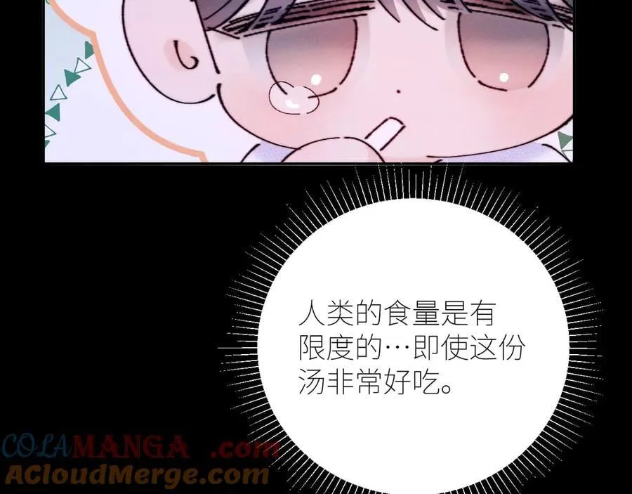 第62话 糖果回礼87