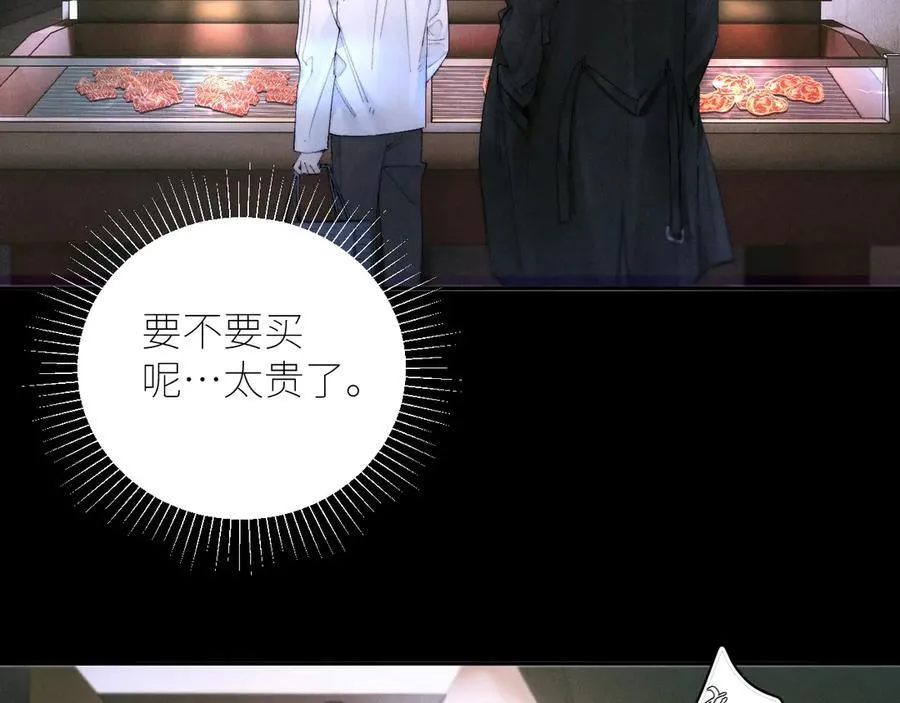第61话 动摇95