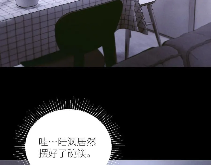 第62话 糖果回礼70