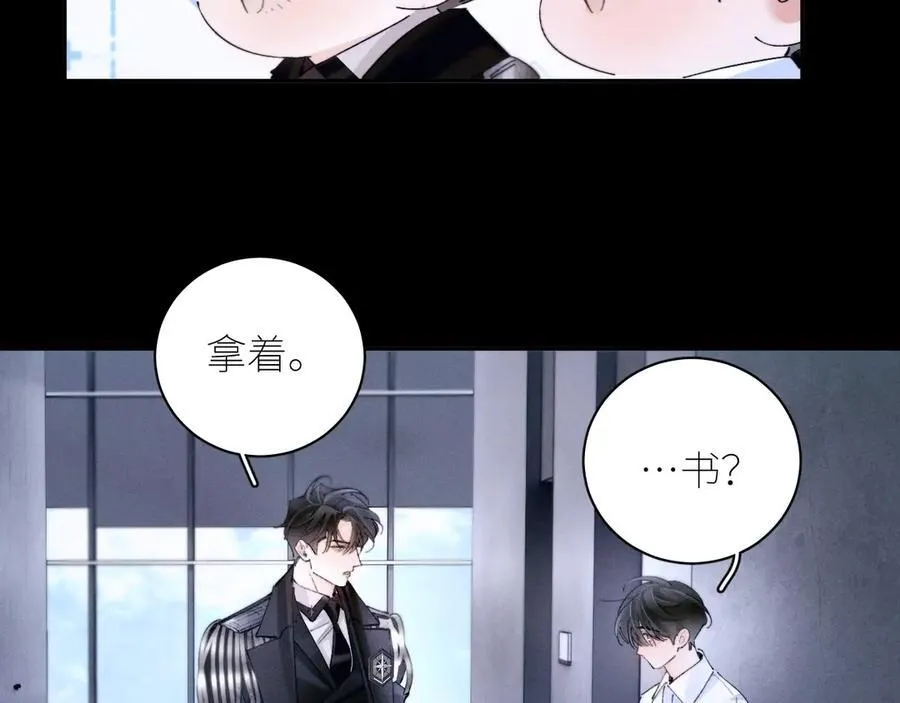 第60话 通风口67