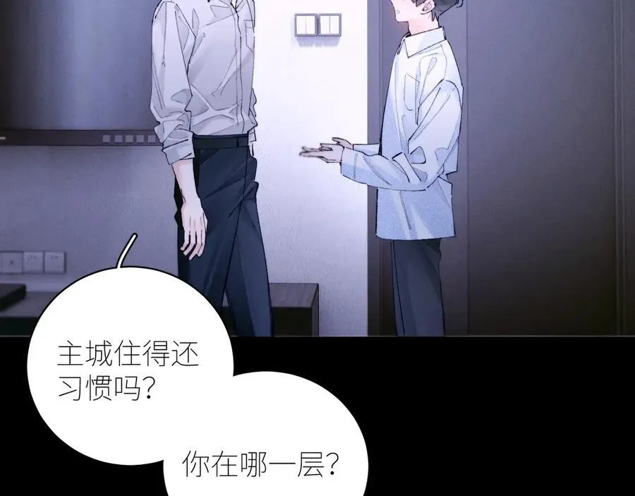 第62话 糖果回礼49