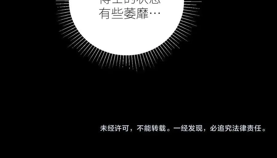 第60话 通风口89