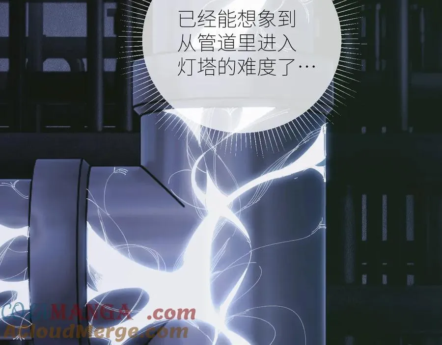 第64话 偷听76