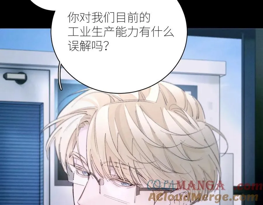第61话 动摇8