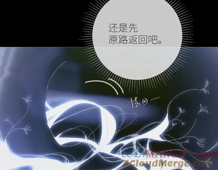 第64话 偷听68
