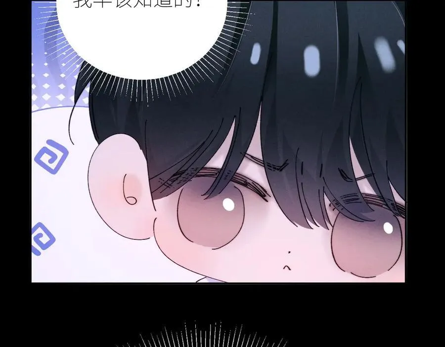 第63话 脱罪8
