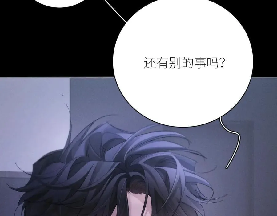 第64话 偷听38