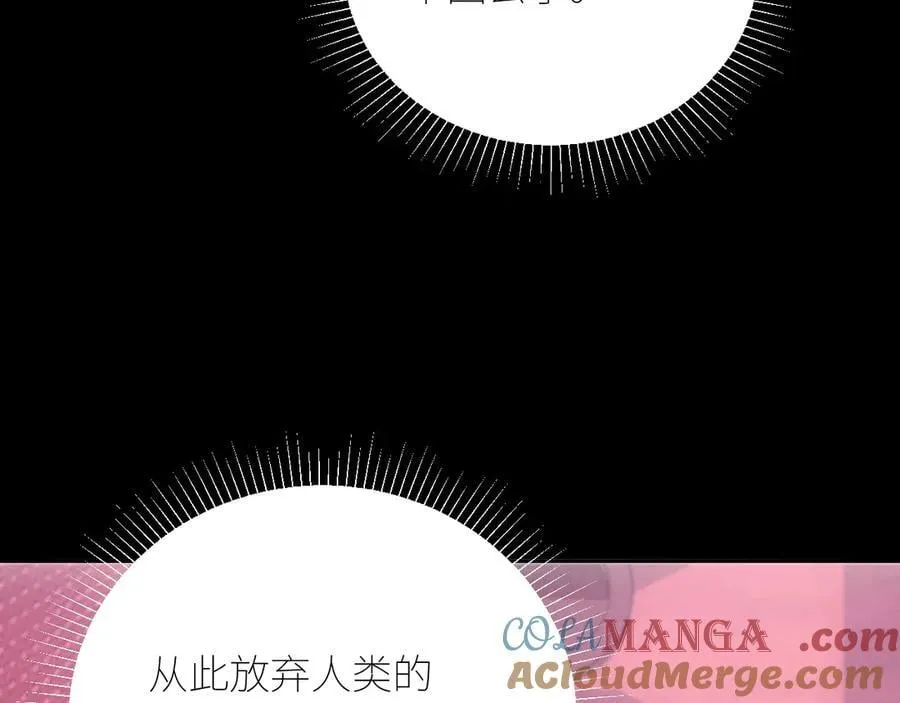 第65话 第三季完结篇 致后来者104
