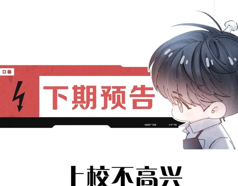 第61话 动摇101