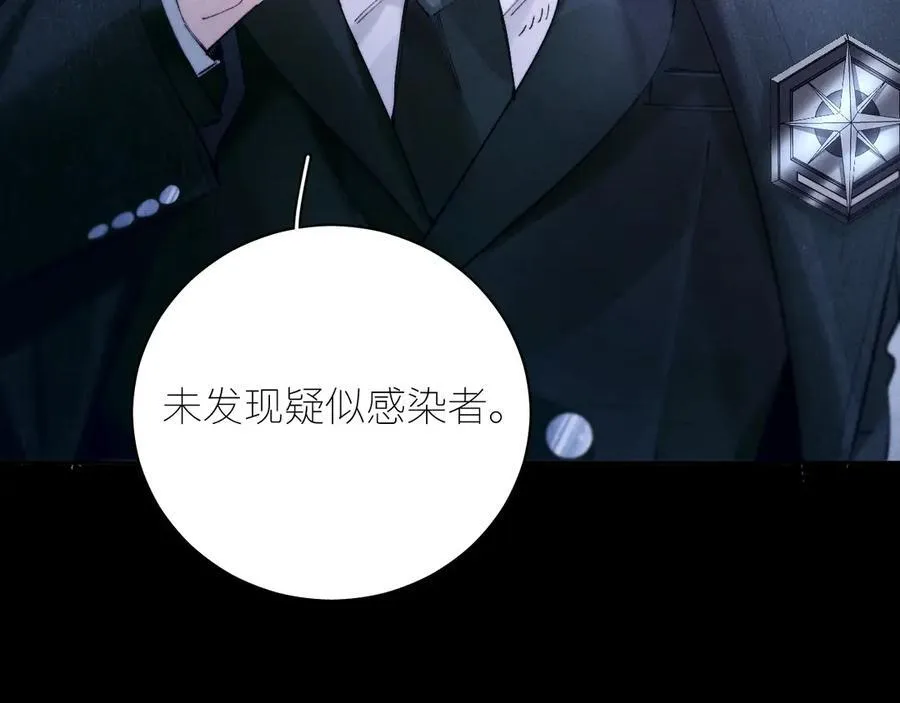 第61话 动摇21
