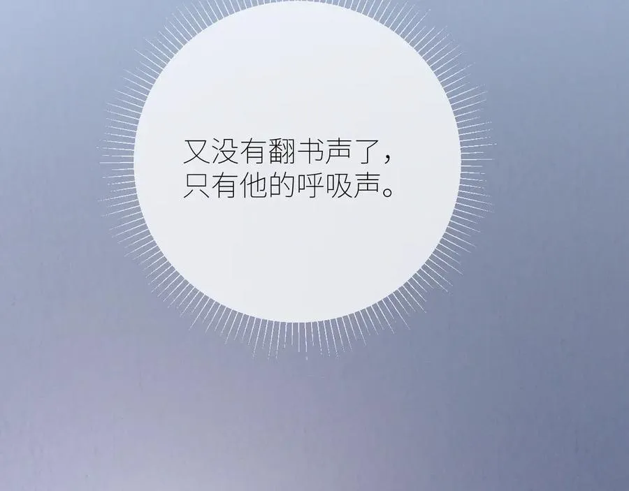 第64话 偷听63