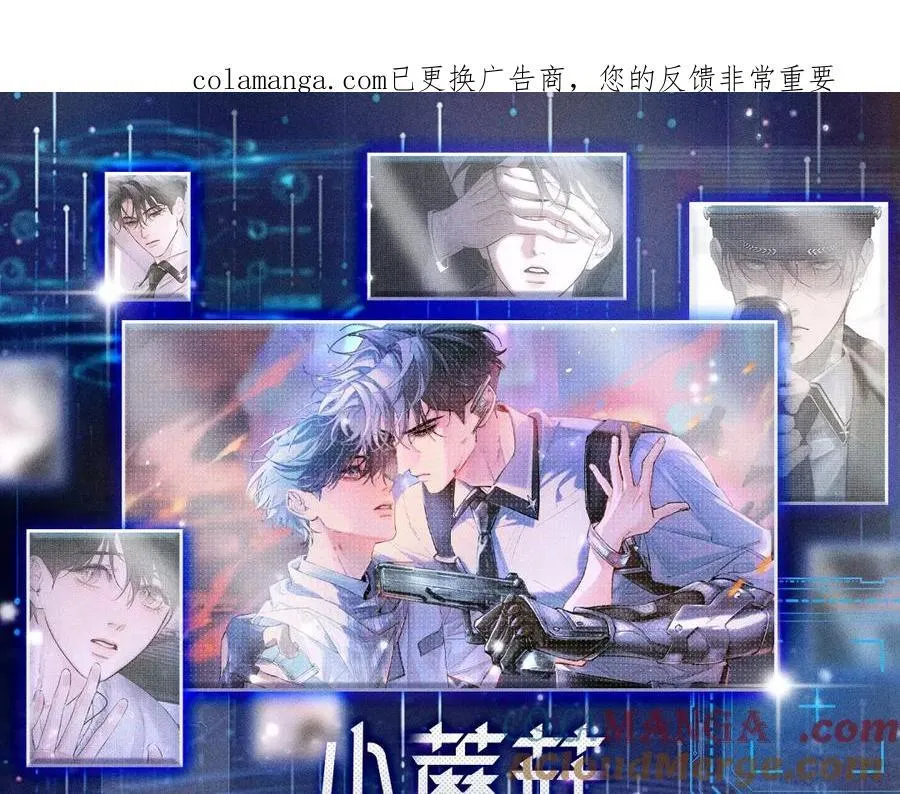 首次互动特典预热：5月25日 全面互动化升级！0