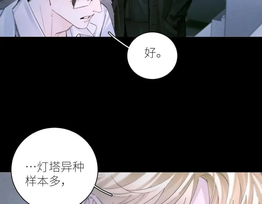 第61话 动摇26