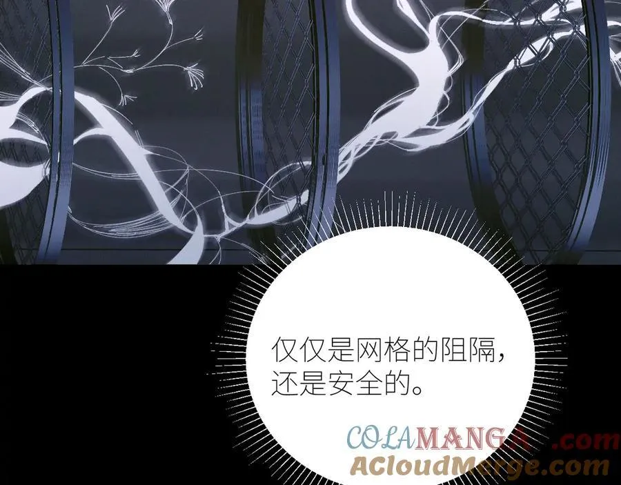 第64话 偷听4
