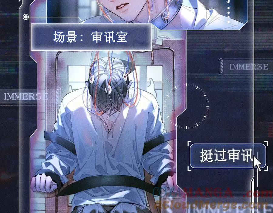 首次互动特典公开：5月25日 全面互动化升级！4