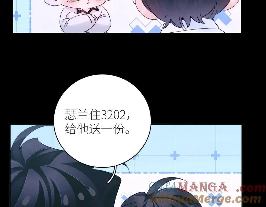 第62话 糖果回礼21