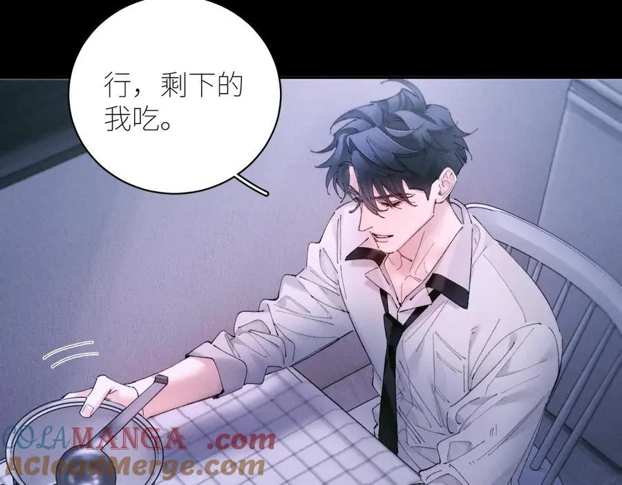 第63话 脱罪21