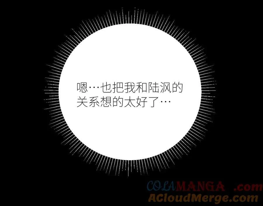 第62话 糖果回礼66