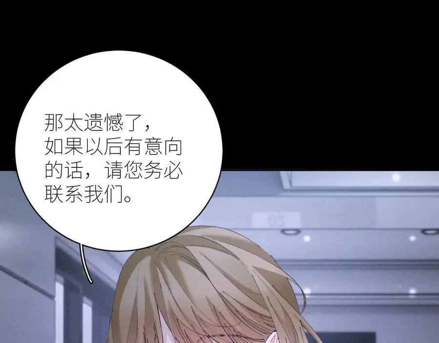 第64话 偷听35