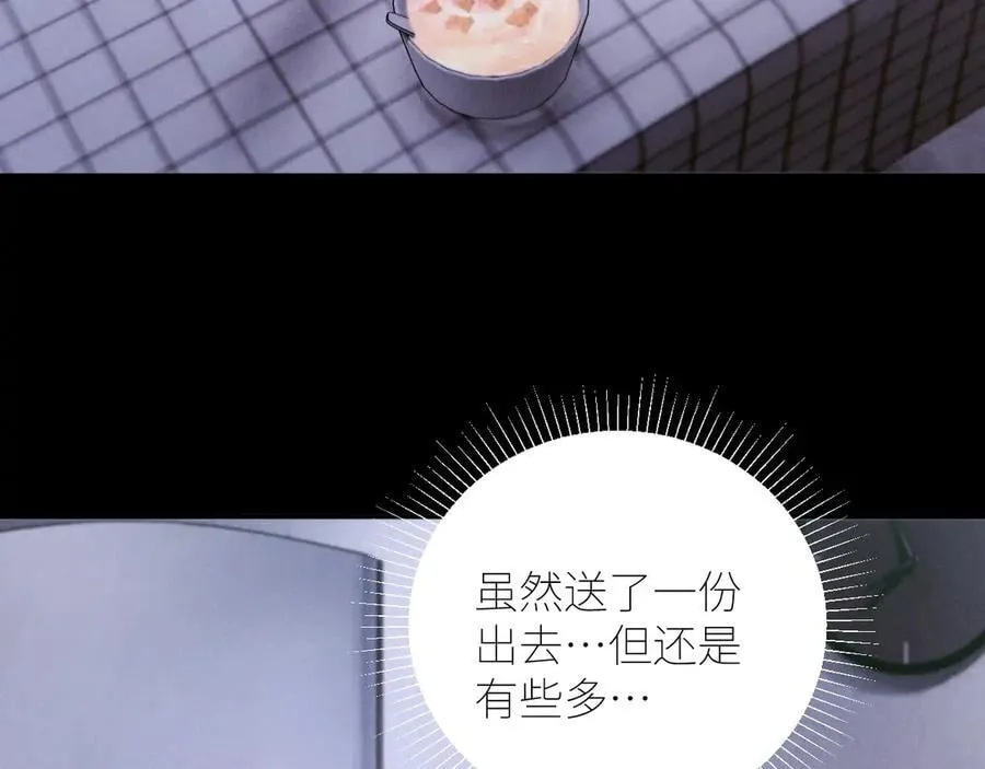 第62话 糖果回礼73
