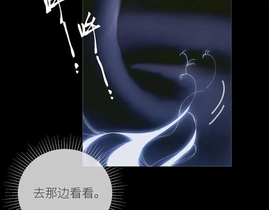 第64话 偷听71