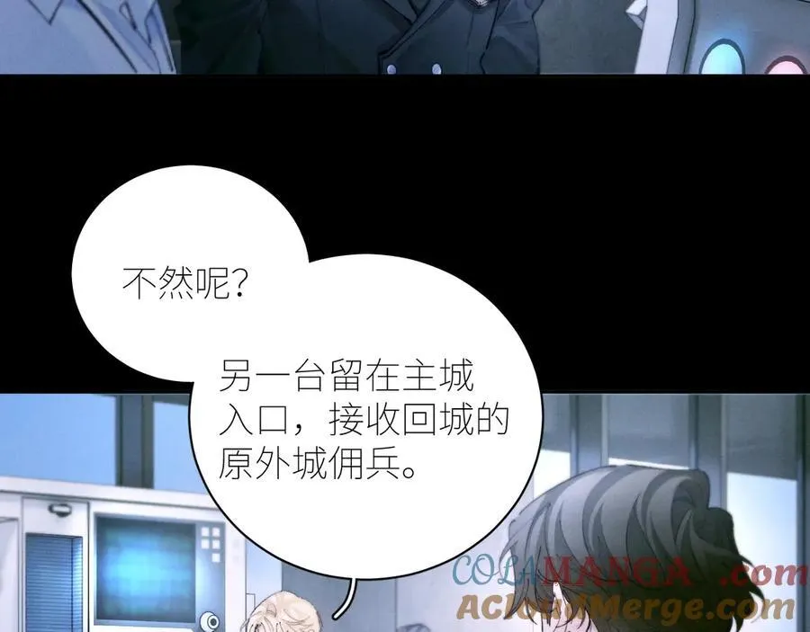 第61话 动摇4