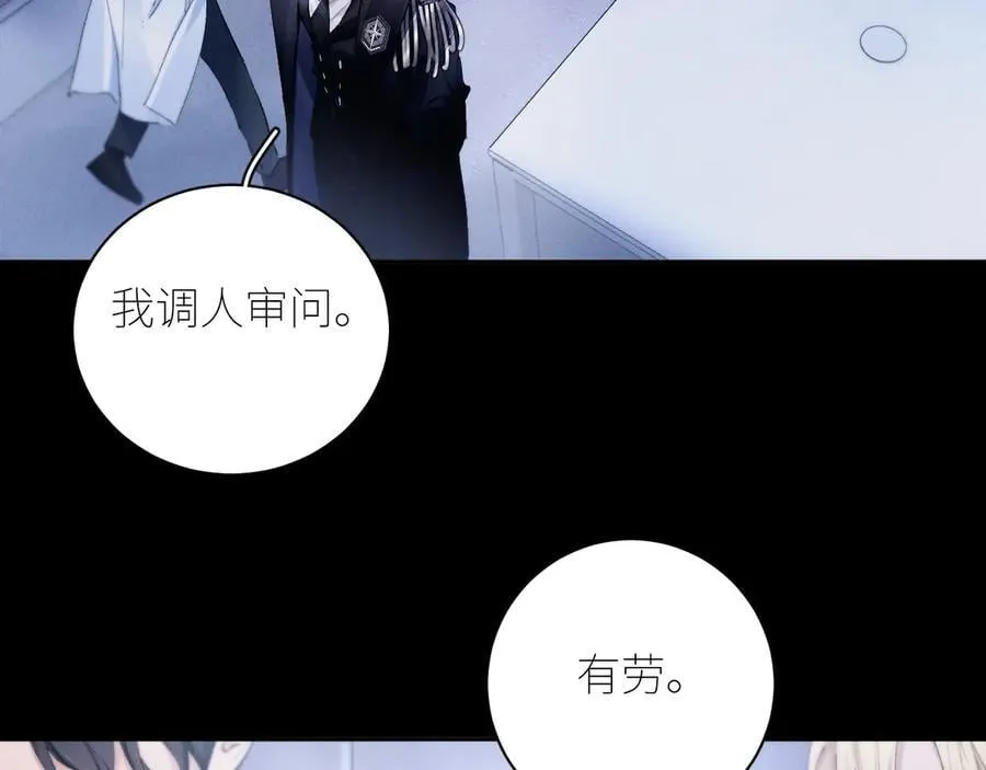 第60话 通风口5