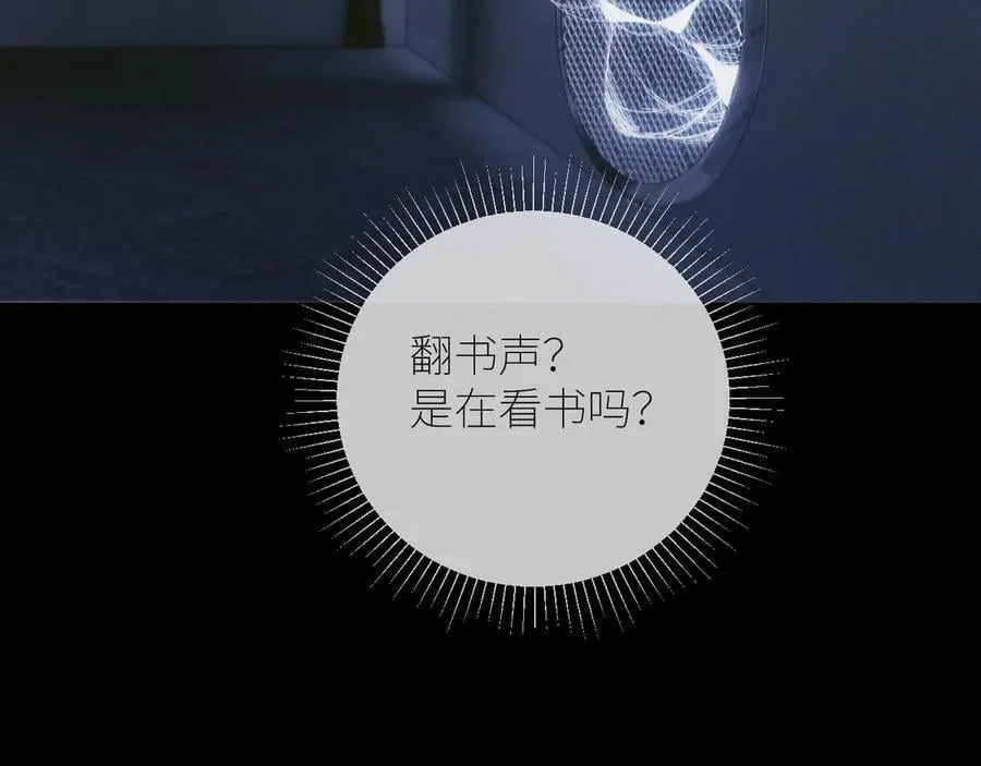 第64话 偷听61
