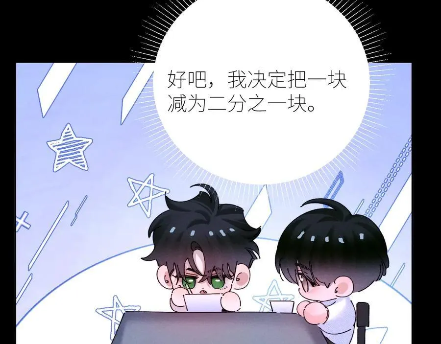 第63话 脱罪28