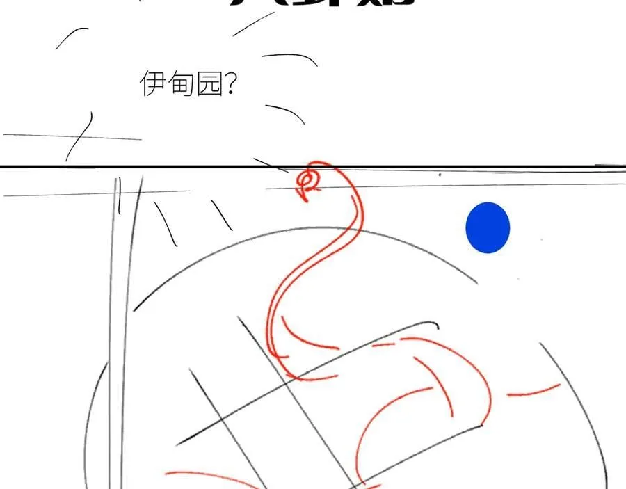 第63话 脱罪91
