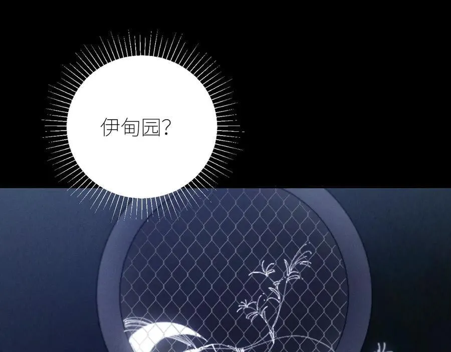 第64话 偷听31