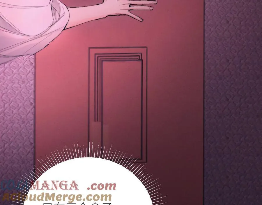 第65话 第三季完结篇 致后来者48
