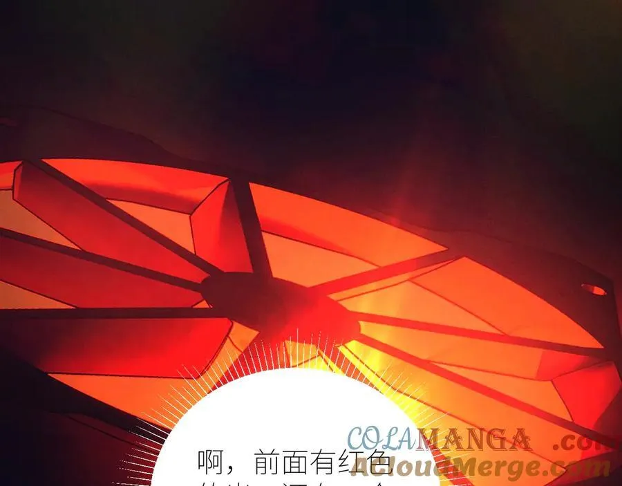 第64话 偷听88